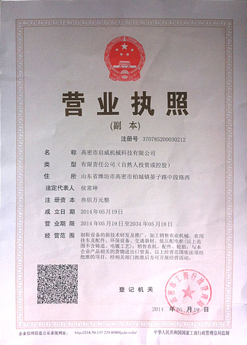 如何選擇開式單點(diǎn)精密沖床的型號